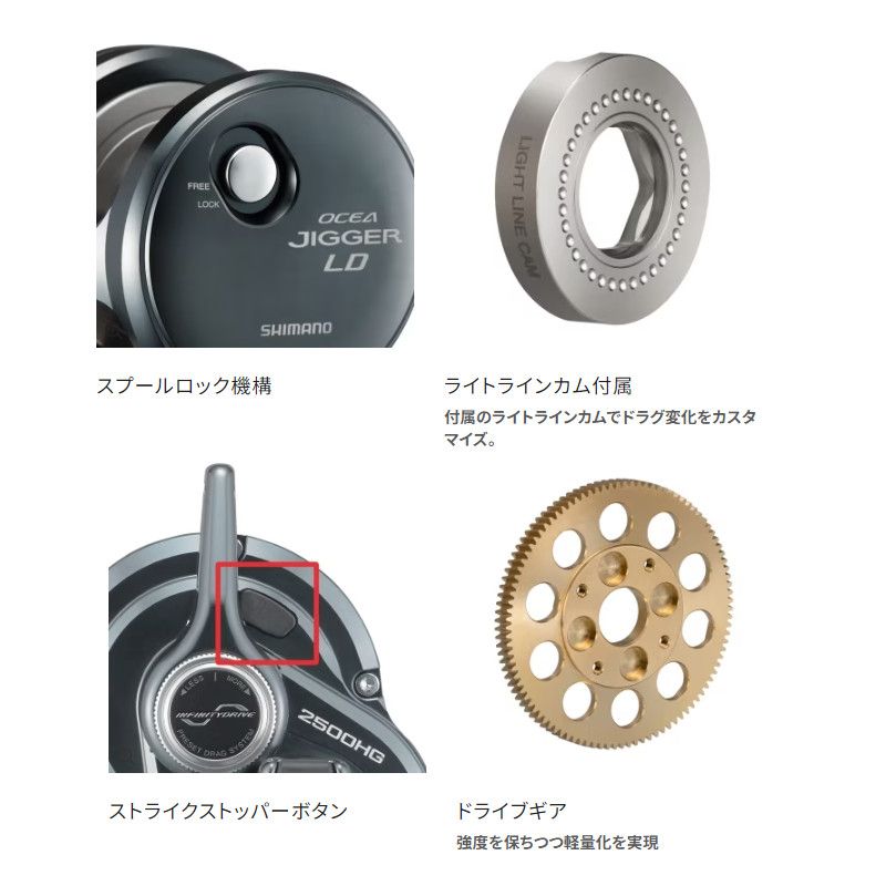 シマノ ジギングリール オシアジガー LD 2500MG 24年モデル - メルカリ