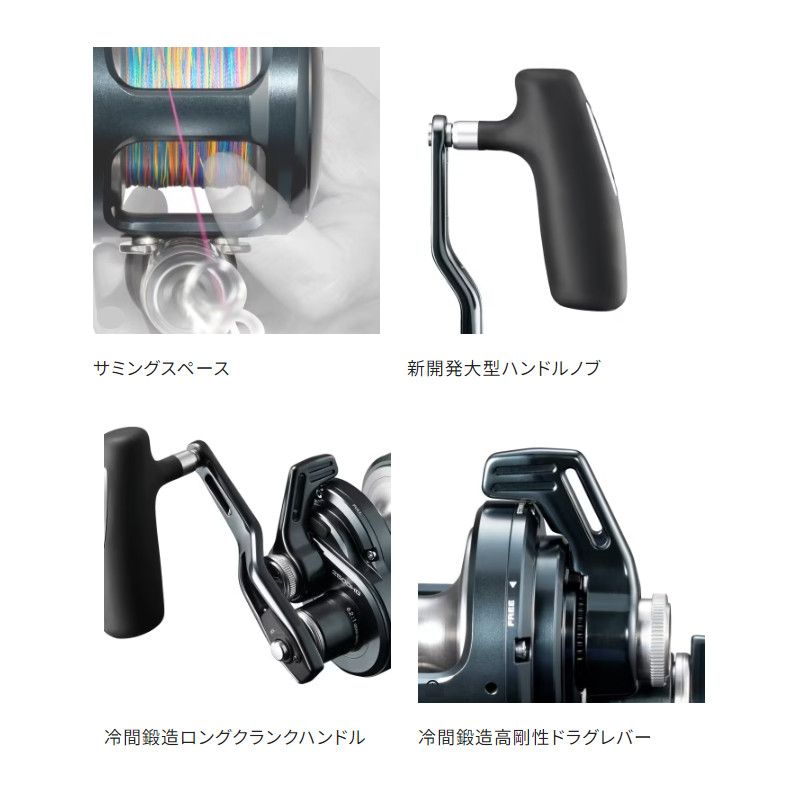 シマノ ジギングリール オシアジガー LD 2500MG 24年モデル - メルカリ