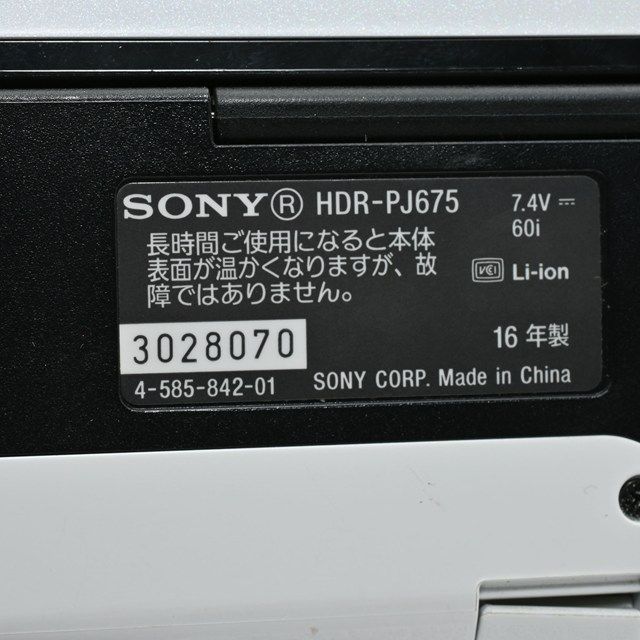 打痕多め 使用感あり