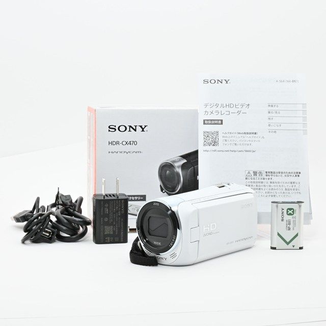 美品＞ SONY Handycam HDR-CX470 W ホワイト｜動作確認済｜外観美品