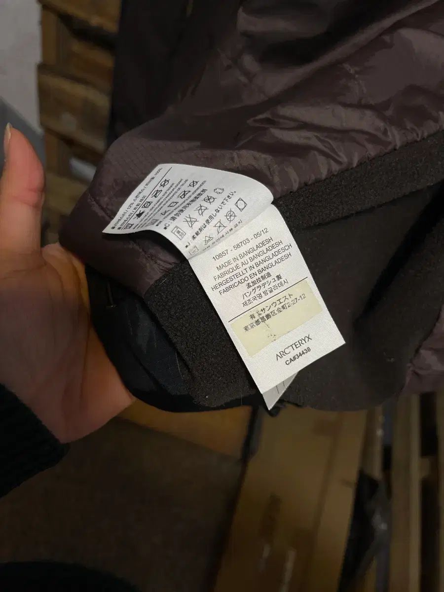 TERYX アークテリクス