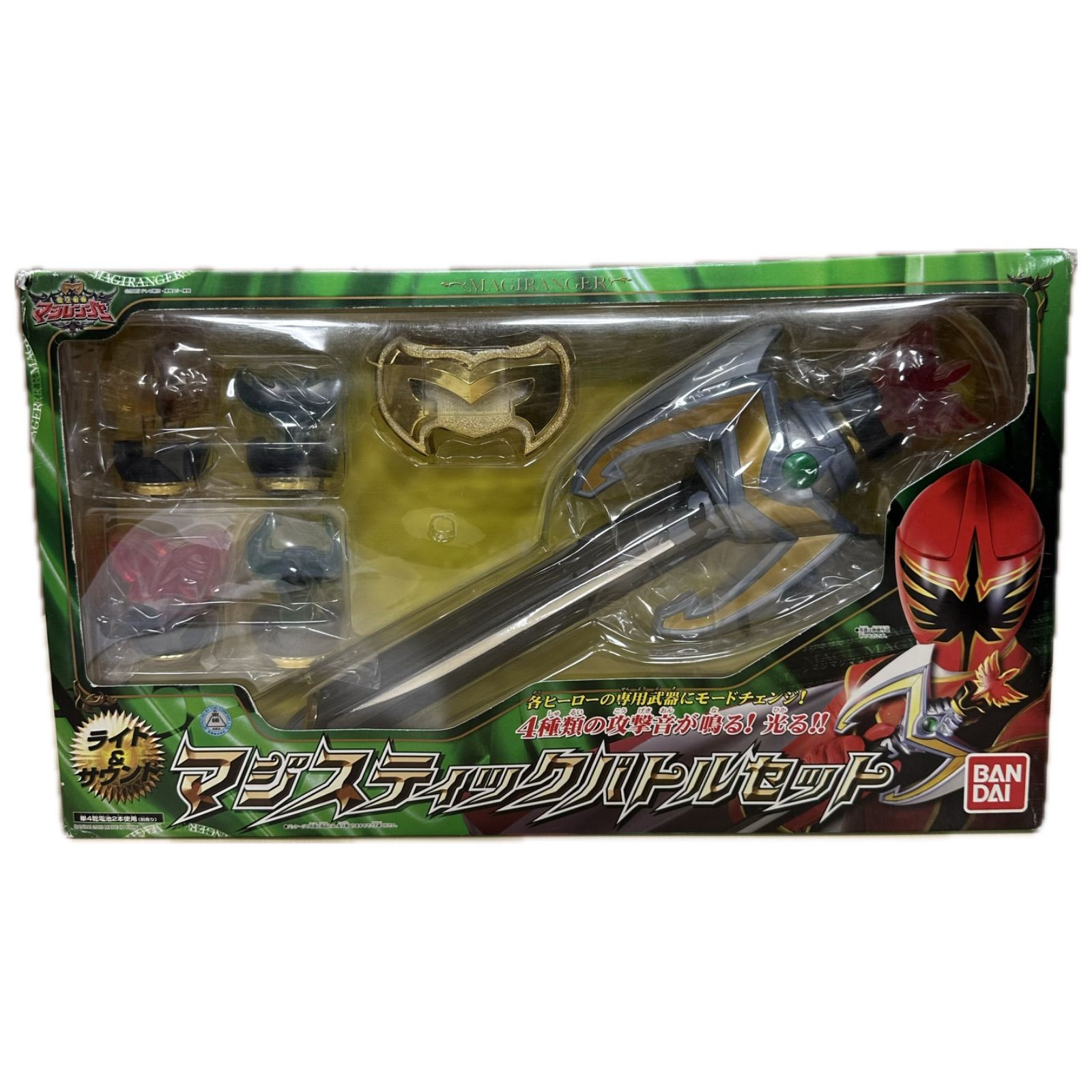 魔法戦隊マジレンジャー マジスティックバトルセット - メルカリ