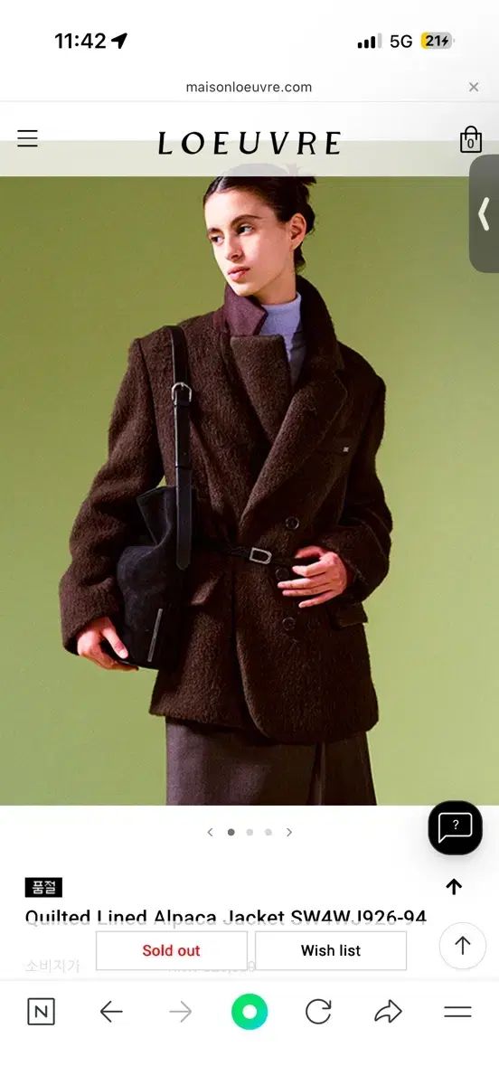 LOEUVRE アルパカ ジャケット コート