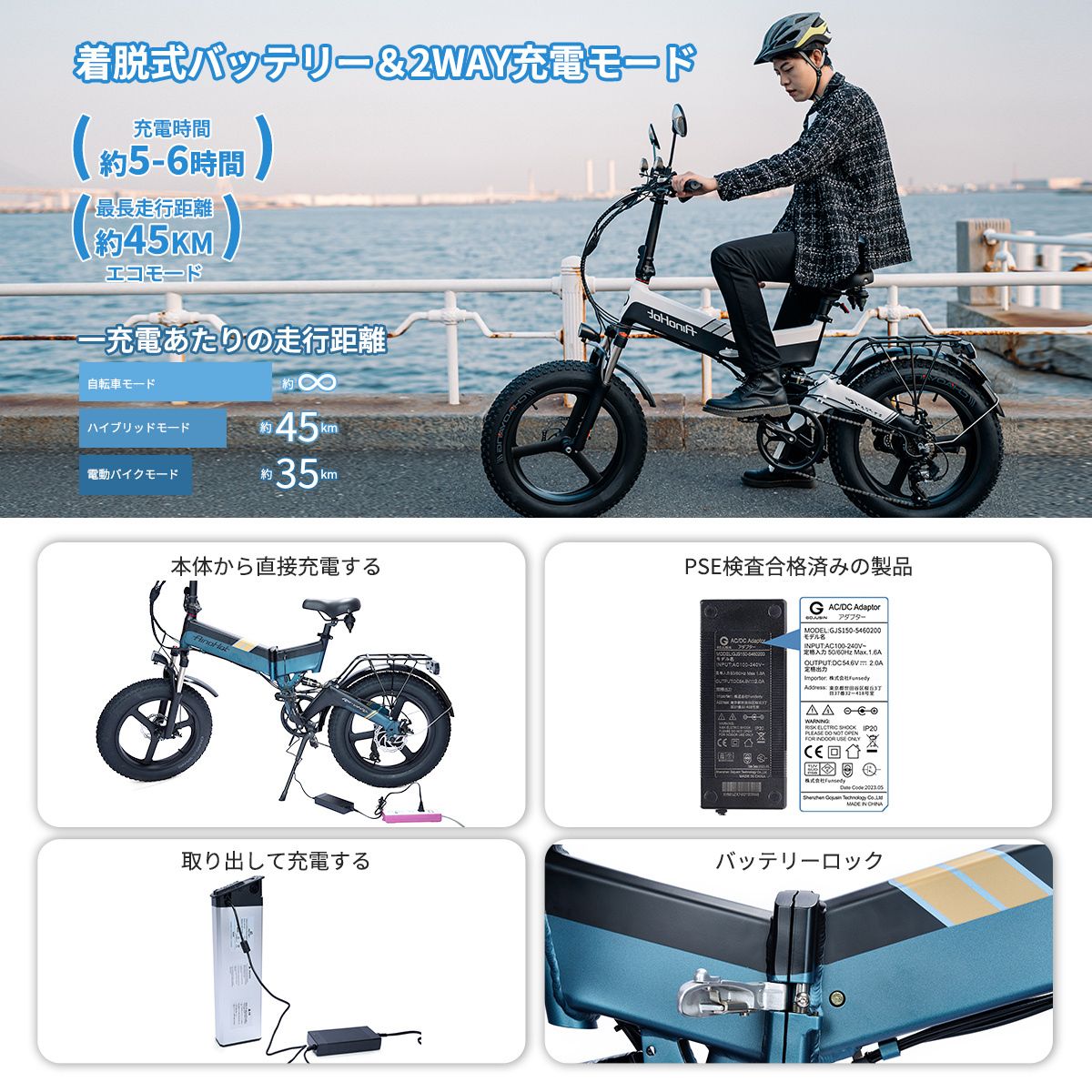 フル電動自転車 原付一種