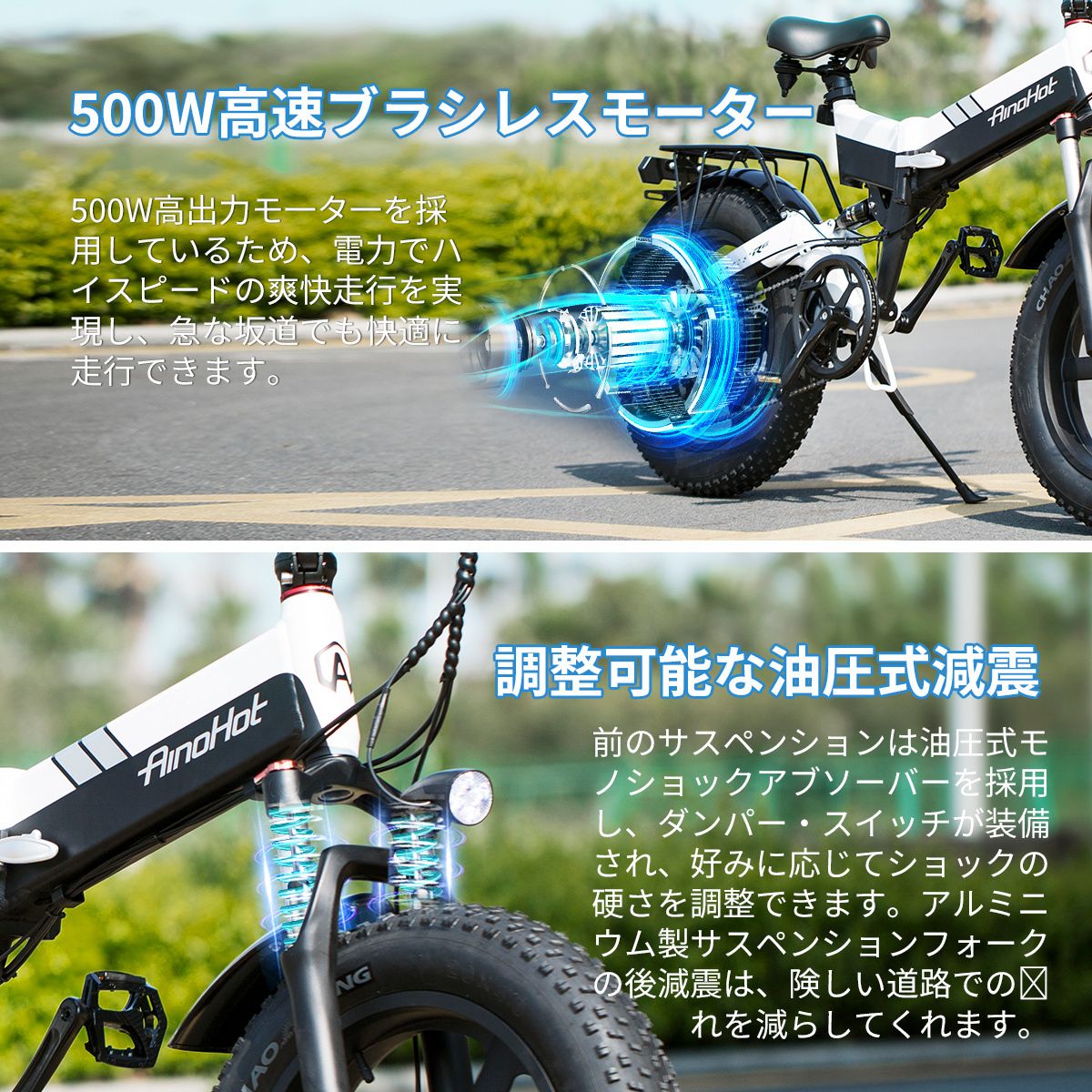 20インチタイヤ