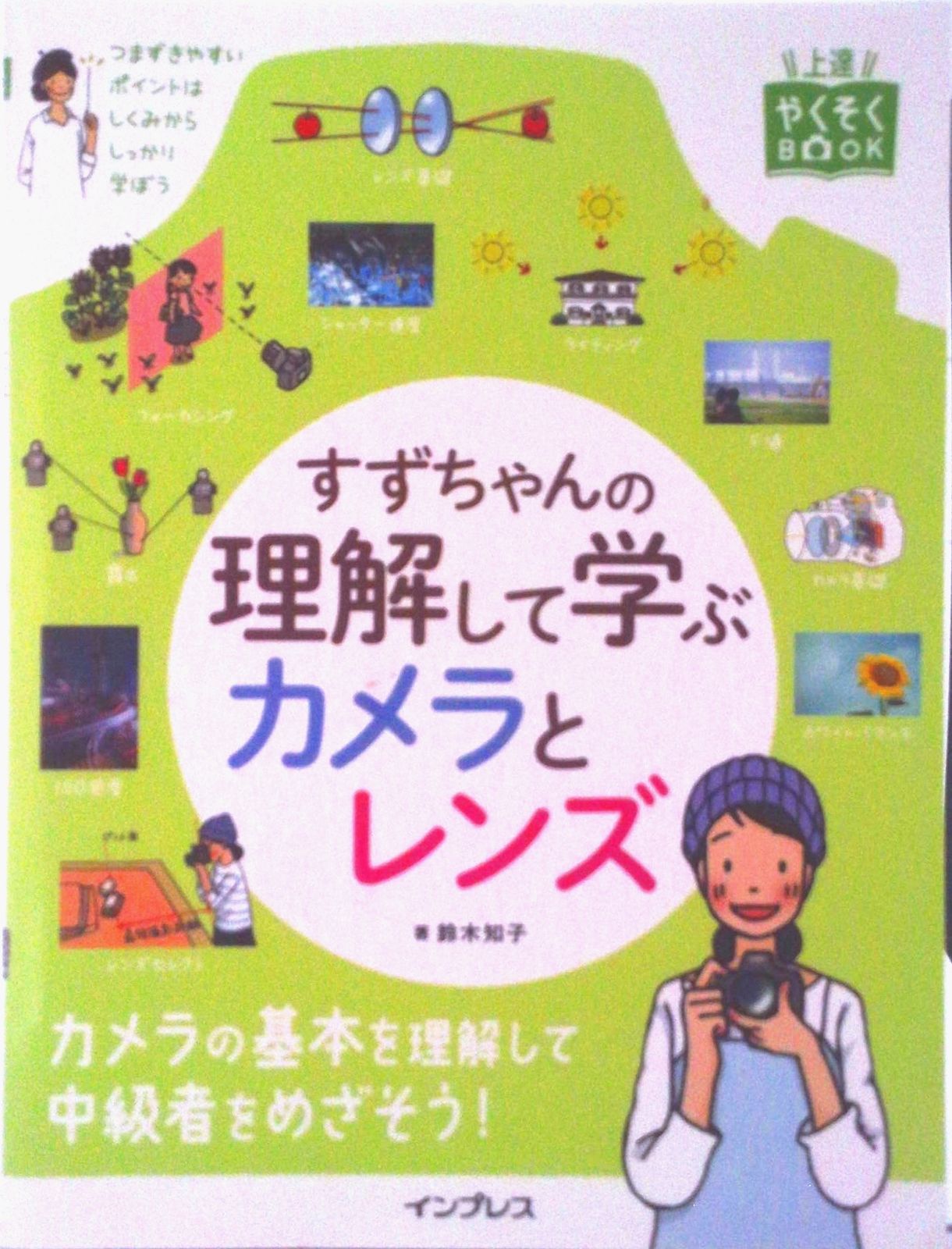 クリアランス 新政陽乃鳥プライベートラボ 貴重・杜氏植松誠人2020