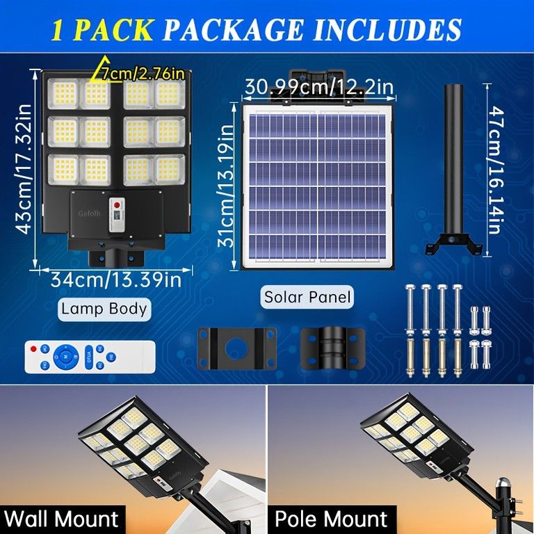 屋外照明 防犯対策