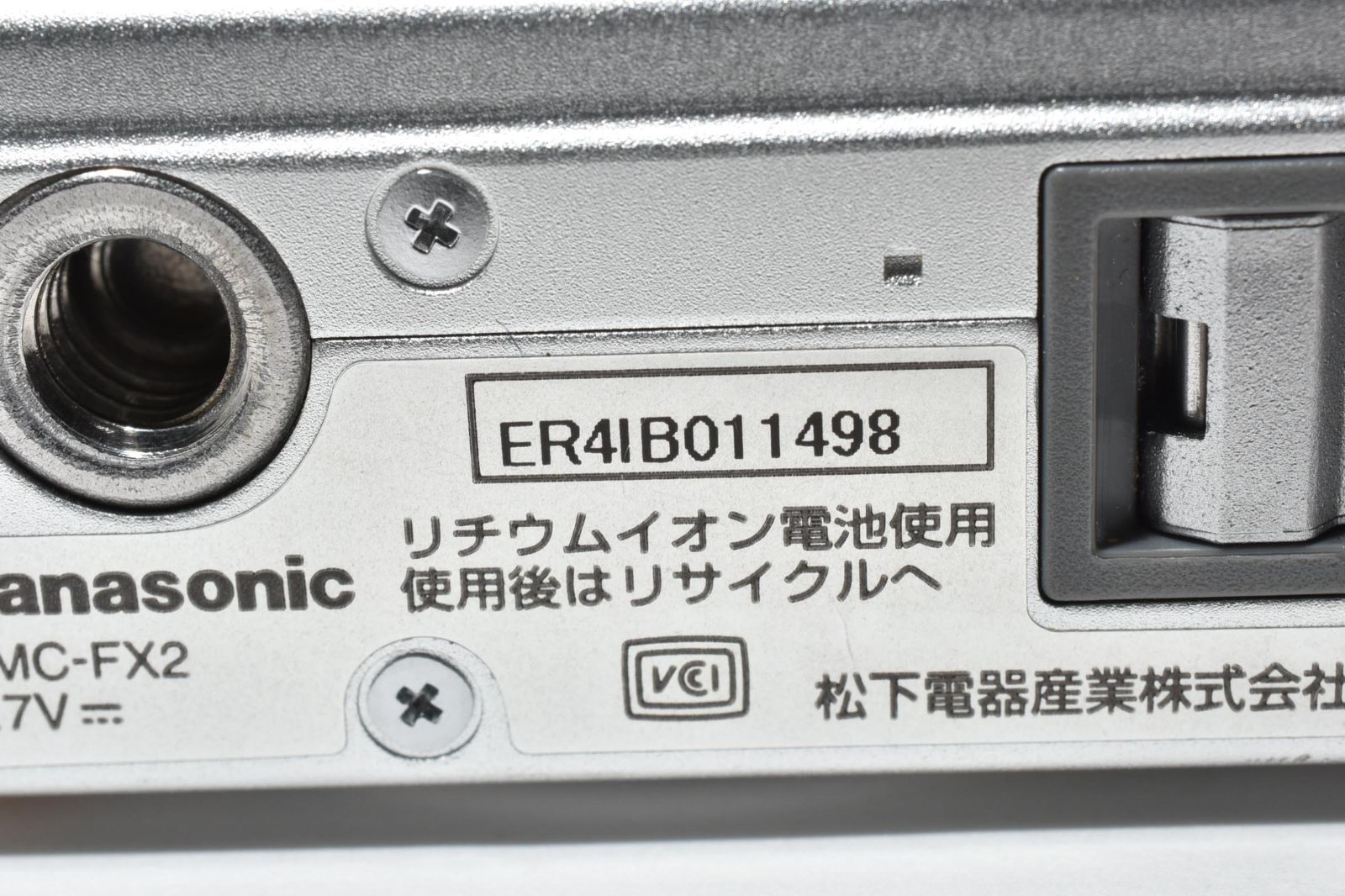返品保証】☆良品☆ Panasonic パナソニック Lumix DMC-FX2 デジカメ