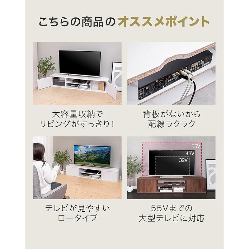 在庫 ottostyle jp テレビ台 ローボード 扉付き ロータイプ テレビボード テレビラック 棚付き TVボード TVラック TV台 コンパクト 収納 木目調 スリム 一人暮らし おしゃれ シンプル 北欧 大容量 省スペース 幅150 cm 0