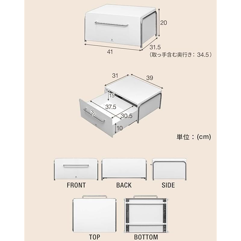 トースターラック 調味料ラック