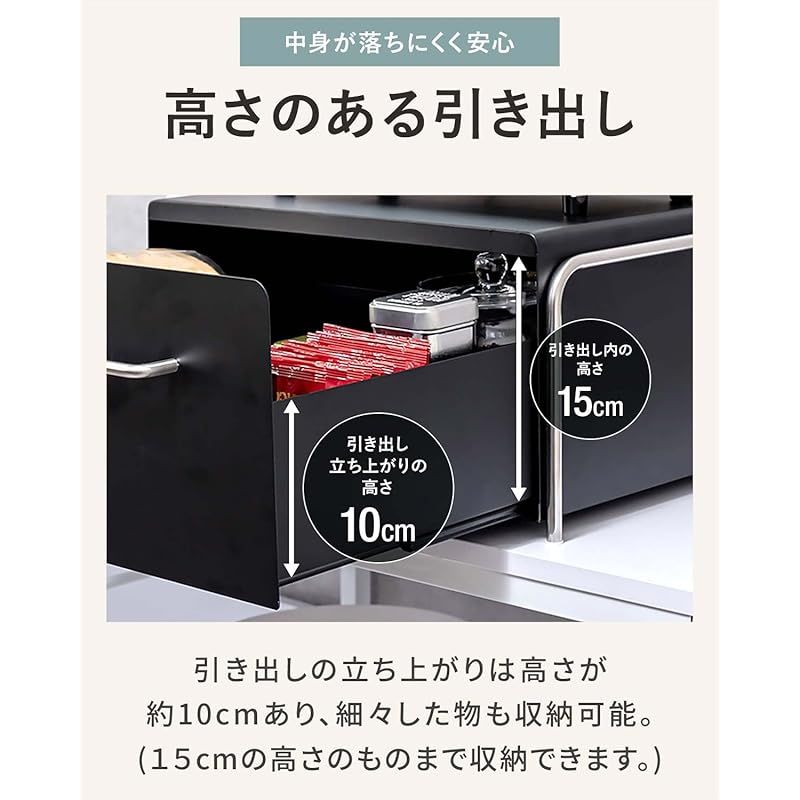 トースターラック