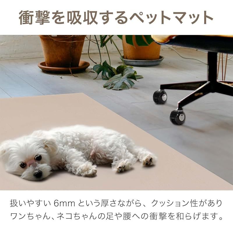 在庫 ottostyle.jp 抗菌ペットマット 滑り止めマット 高密度PVC製 110 cm×220 cm グレー 犬 猫 ペット用品 抗菌 防臭 クッション性 衝撃吸収 床保護 傷防止 ノンスリップ加工 敷きパッド 小型犬 シニア犬 ケガ予防 フッ