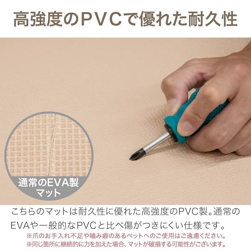 ノンスリップ加工