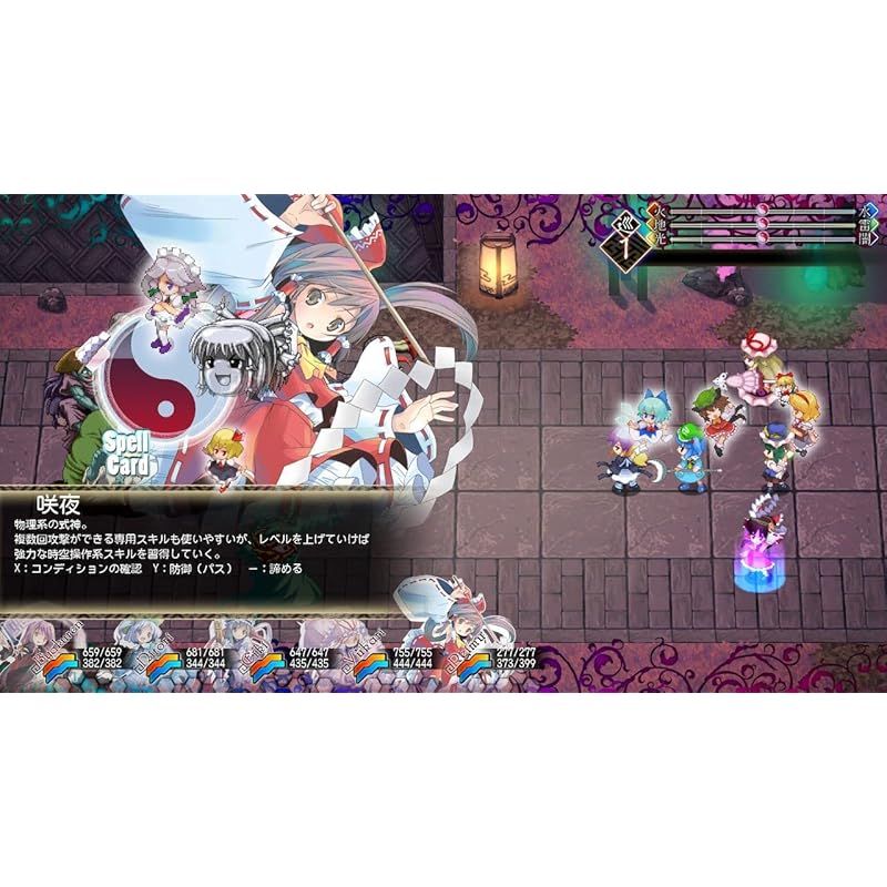 東方蒼神縁起V」＆「東方幻想魔録W」ダブルパック 限定版 - メルカリ
