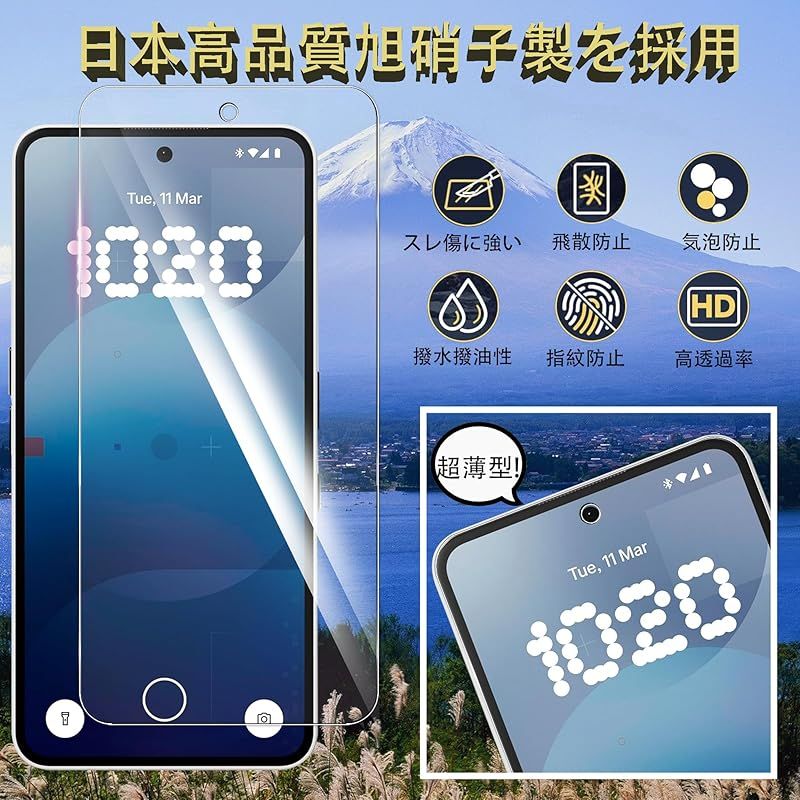 Awubaige】For Nothing phone 3A 用の ガラスフィルム + nothing Phone