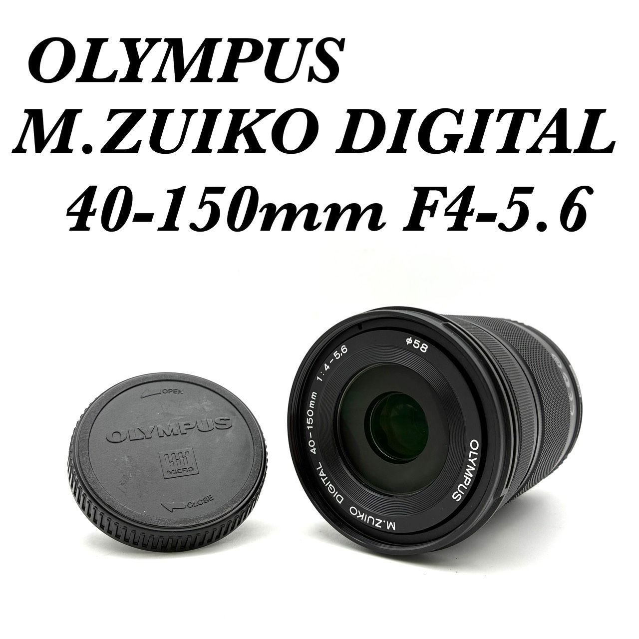 美品 返金保証】OLYMPUS M.ZUIKO DIGITAL 40-150mm f4-5.6 R ED MSC