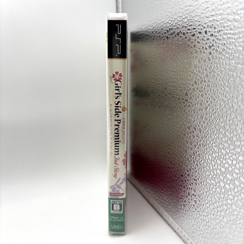 新品未開封 PSP ときめきメモリアル ガールズサイド プレミアム サード