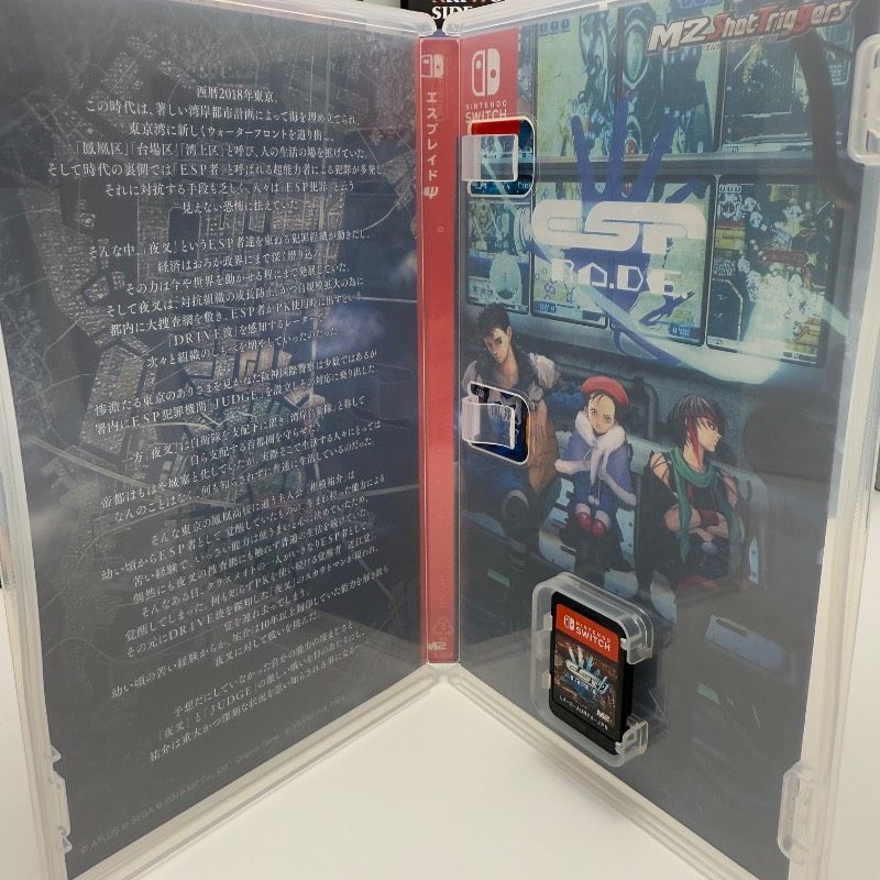 シューティング