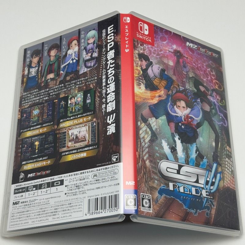 ☆希少 状態良好☆Switch エスプレイドΨ(サイ) 限定版 M2 レア