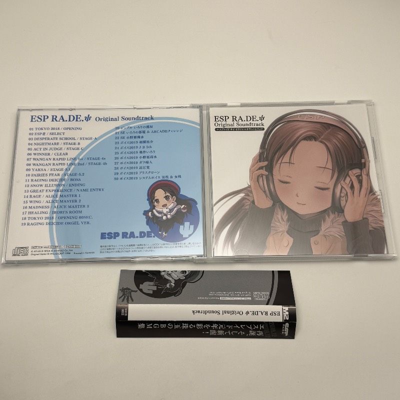 シューティング