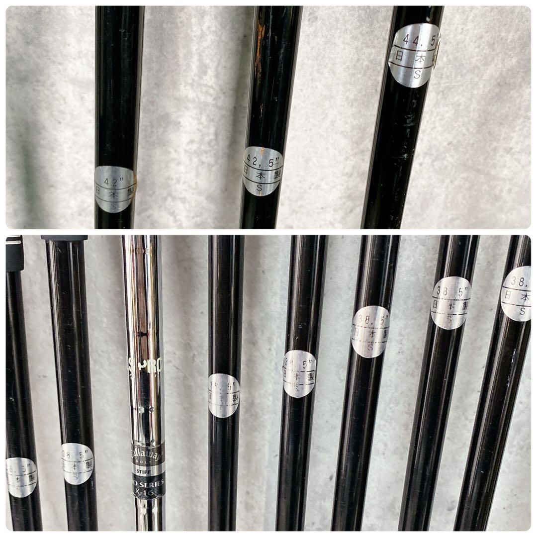 V454 キャロウェイ ゼクシオ 他 メンズ ゴルフ クラブセット ゴールド