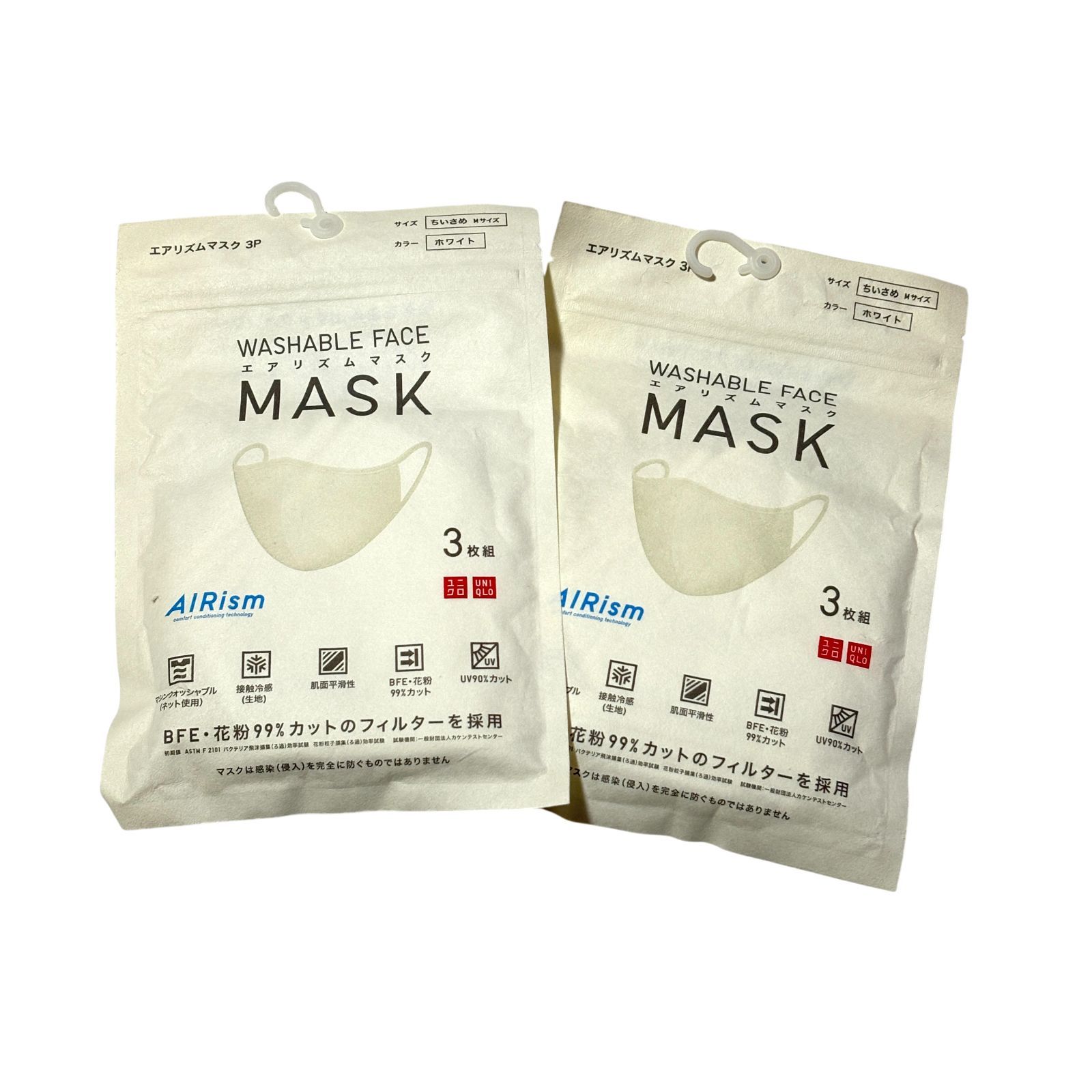 未開封品】ユニクロ エアリズムマスク ホワイト ちいさめ Mサイズ 3枚