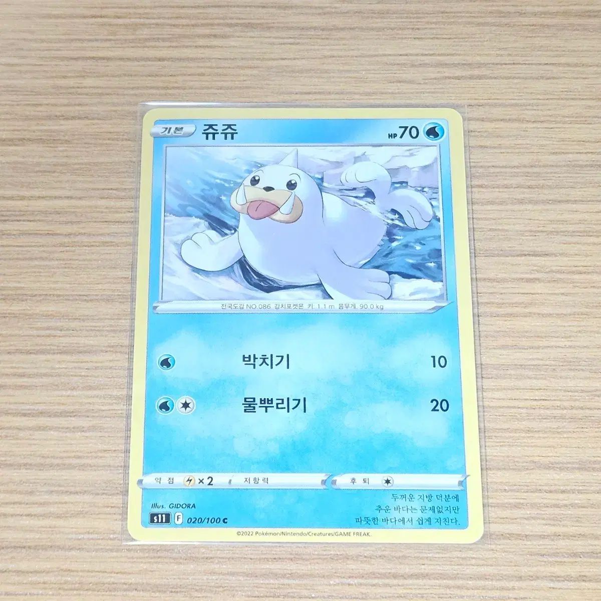 拡張パック「ロストアビス」｜ポケモンカードゲーム公式 ロストアビス 