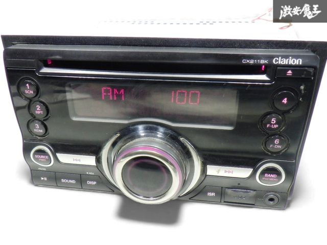 【ジャンク】Addzest DMZ635LP CD/MD/カセットデッキ ADDZEST Clarion カーオーディオCD MDデッキです～(^o^) アゼスト CD