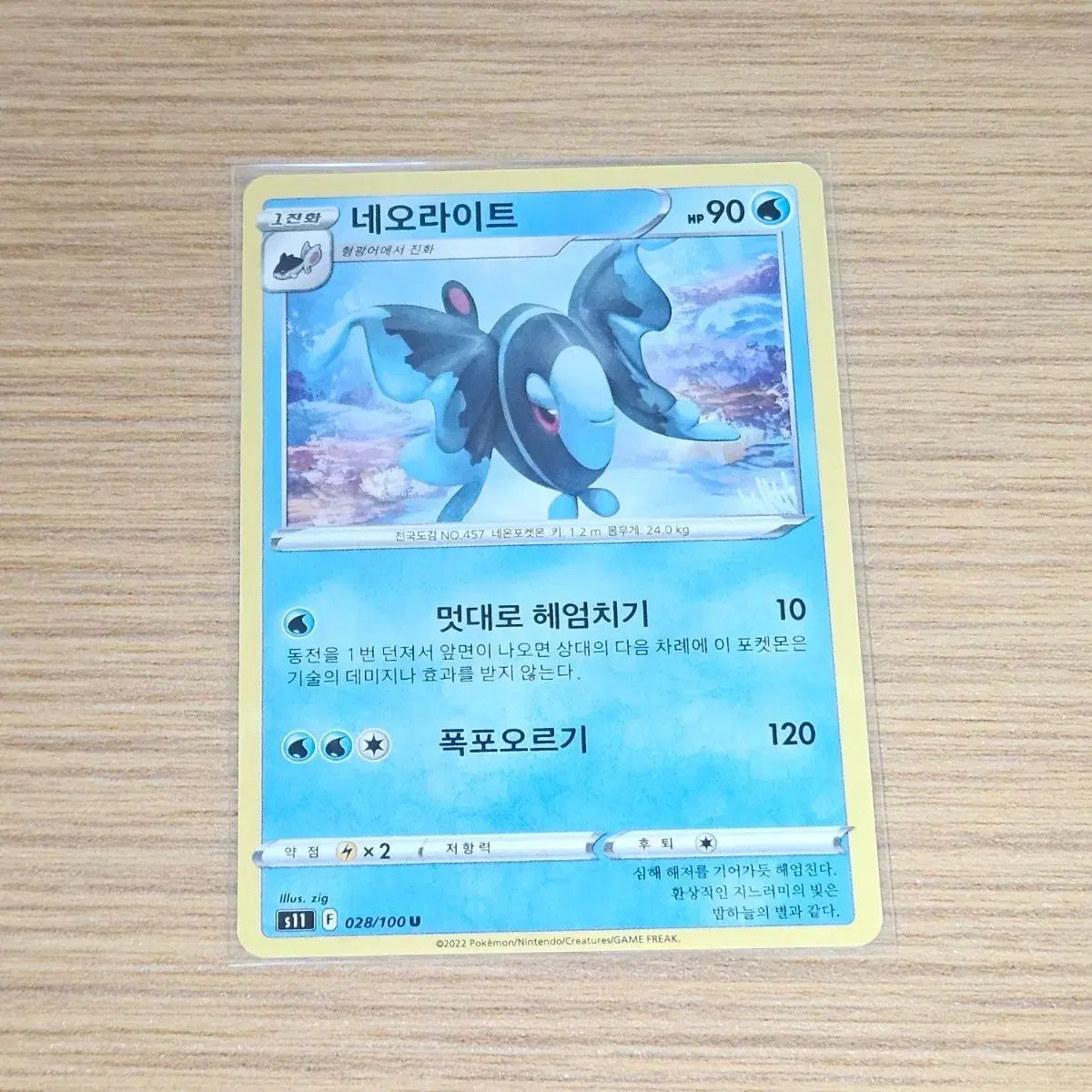 公式通販 ポケモンカード 旧裏 拡張パック「ロストアビス」｜ポケモン 