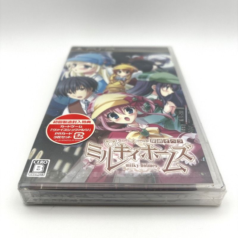 新品未開封 PSP 探偵オペラ ミルキィホームズ 初回製造封入特典