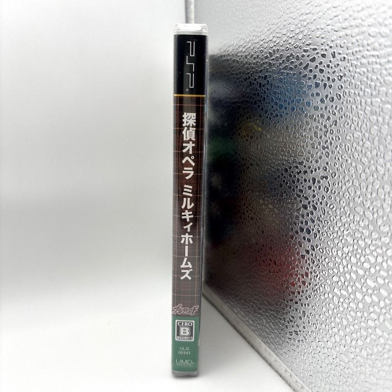 新品未開封 PSP 探偵オペラ ミルキィホームズ 初回製造封入特典