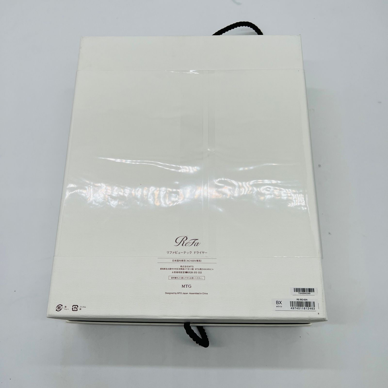  MTG ReFa DRYER BX リファビューテック ドライヤー RE-BQ-02 A ホワイト ドライヤー ヘアドライヤー