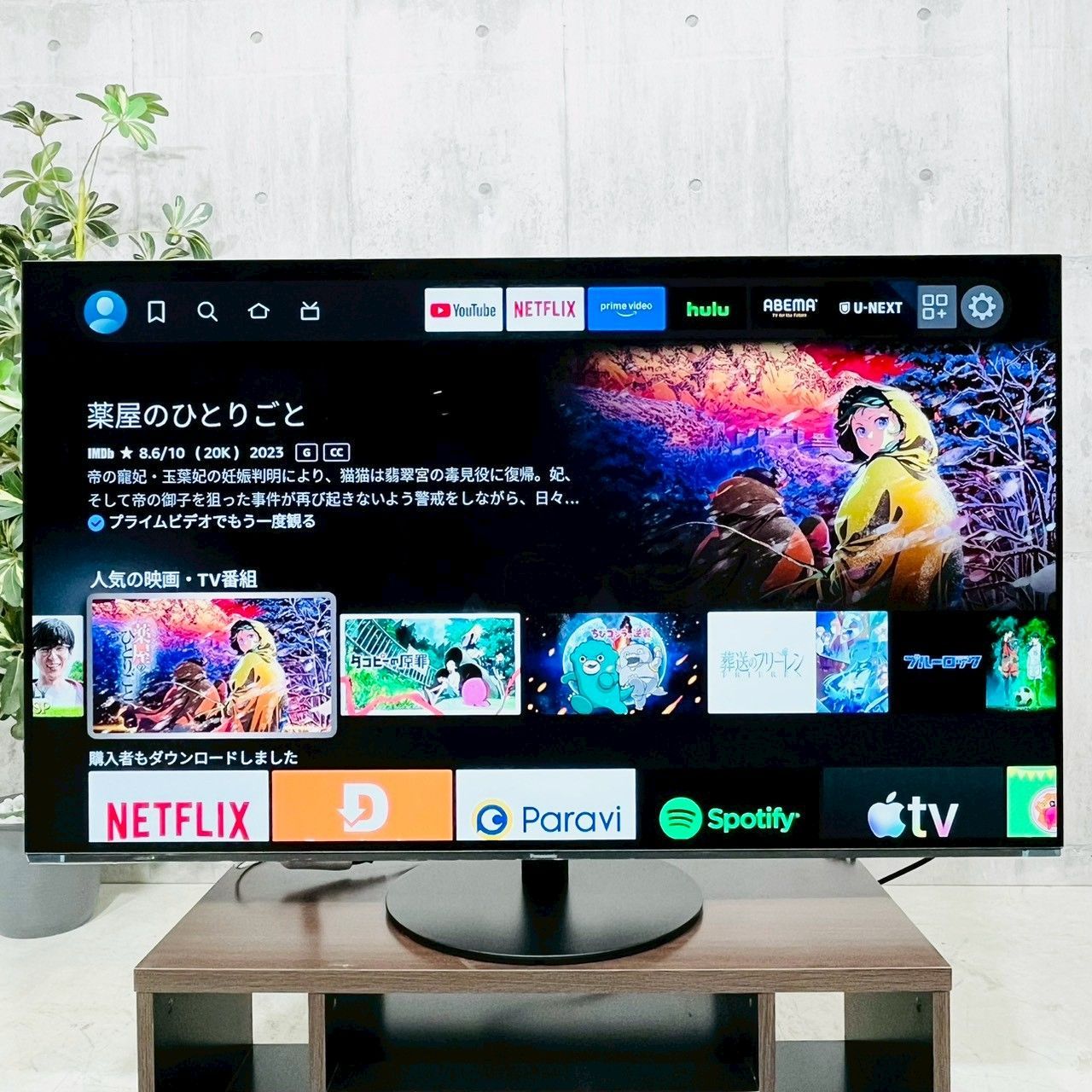 ️Panasonic a 4123 液晶テレビ 55 V ️
