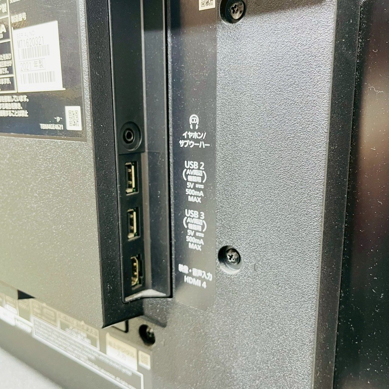 4123 液晶テレビ