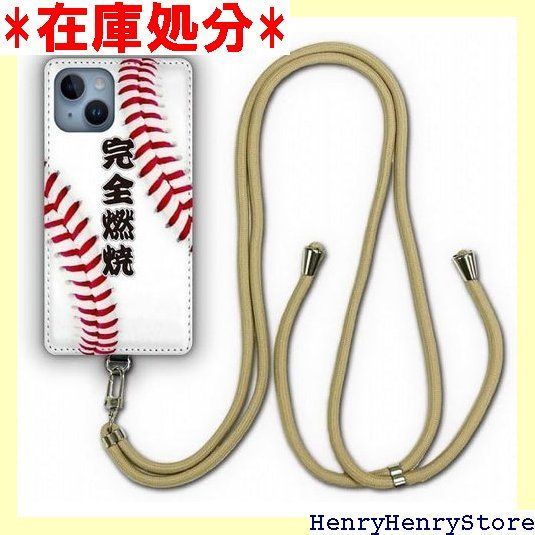 Xperia 5 SO 01 M SOV 41 ケース スマホショルダー 肩掛け 首かけ 斜め掛け エクスペリア スマホケース ショルダーストラップ ショルダーケース スマホストラップ カバー スマホカバー シ ル 完全燃焼 949