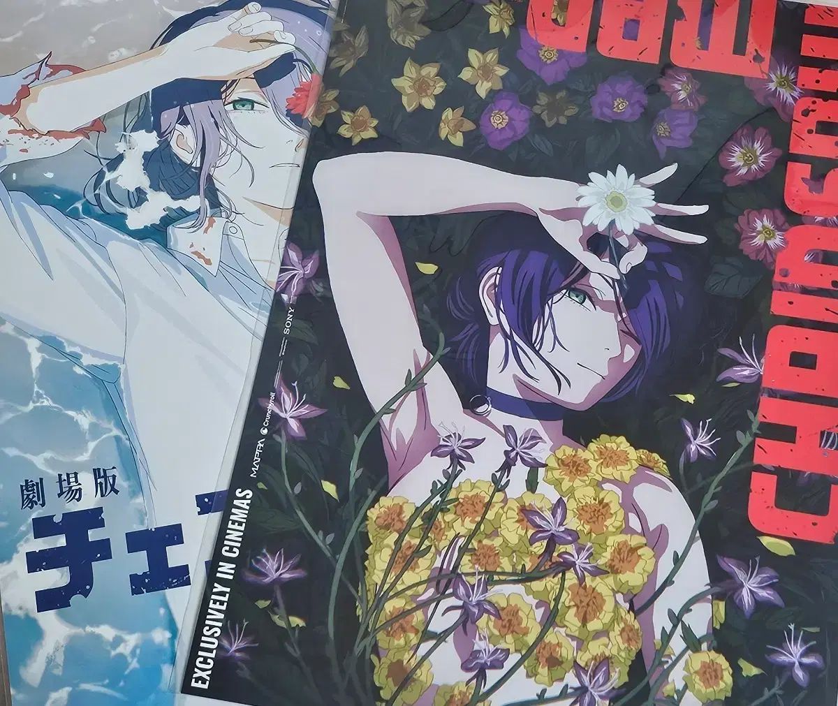 チェンソーマン 特典 レゼ ポスター 3週目 5週目