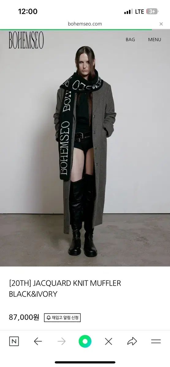 ボヘミアンソウル ジャカード ニットマフラー