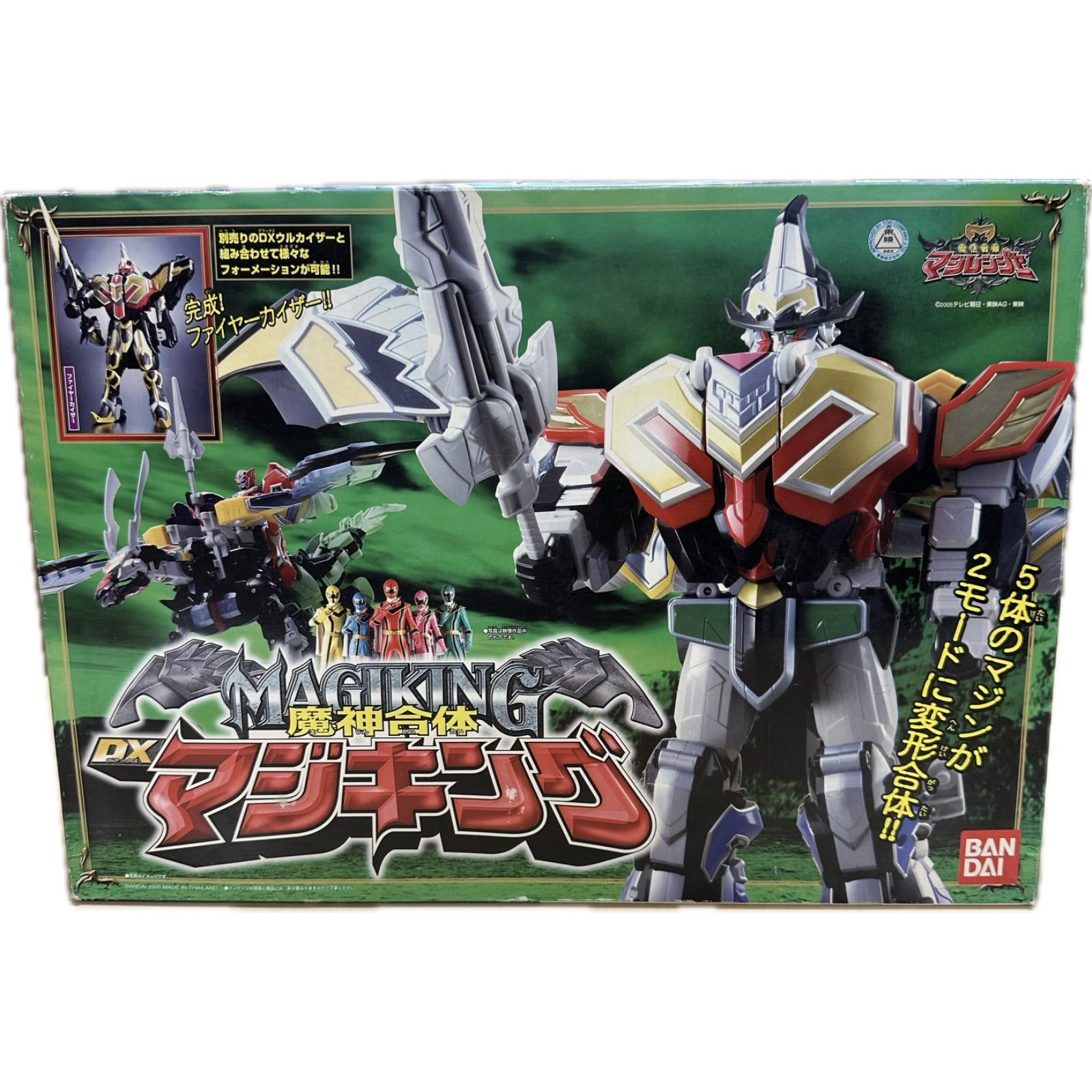 値引き中　DXマジキング BANDAI|魔神合体 DXマジキング|HARDOFFオフモール（オフモ