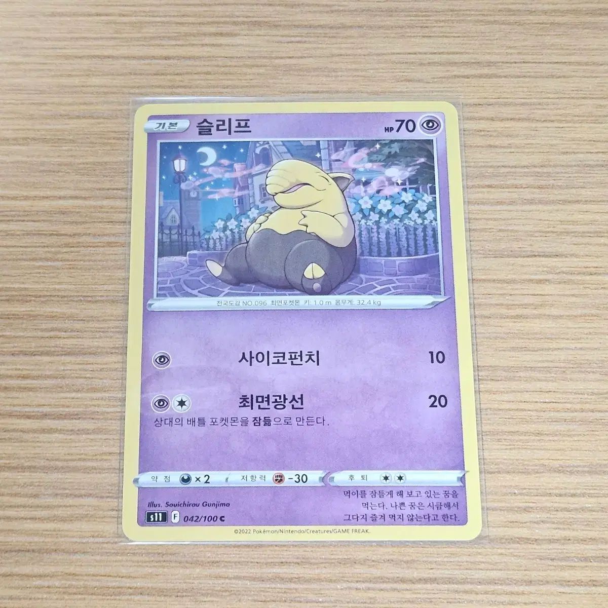 【2026，新作】 ポケモンカード) ロストアビス リーフ その他