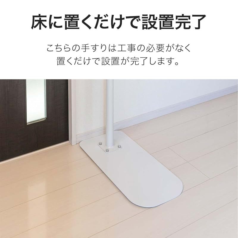 在宅介護 転倒リスク軽減