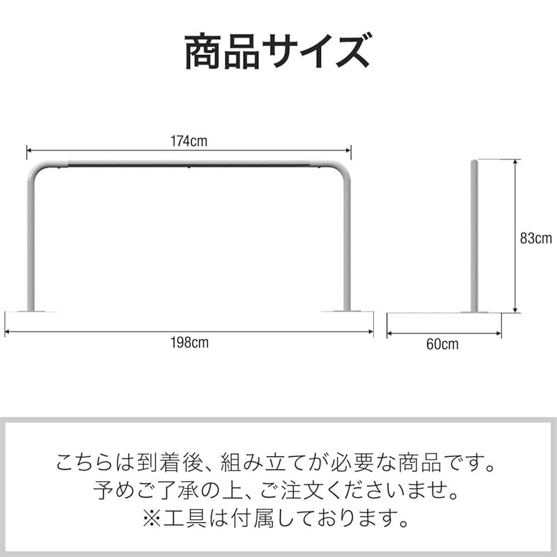 色々な場所に設置 在宅介護