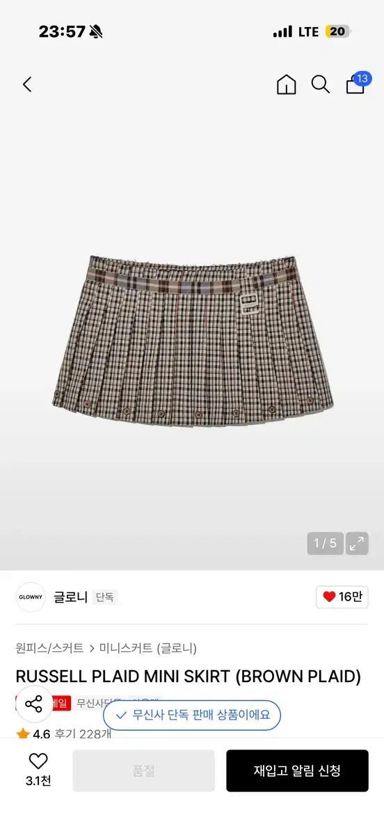 グロウニー RUSSELL PLAID MINI SKIRT BROWN