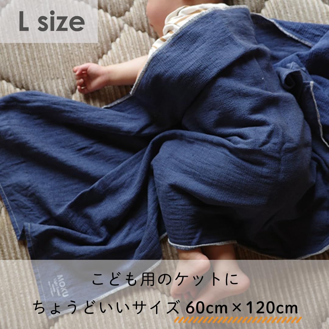 コンテックス】MOKU ＜58899-90＞バスタオル 2枚セット (ブルー