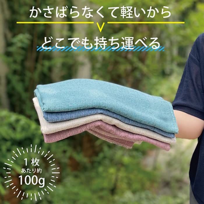 コンテックス】MOKU ＜58899-90＞バスタオル 2枚セット (ブルー