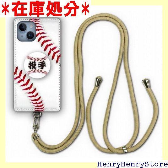 Xperia 5 SO 01 M SOV 41 ケース スマホショルダー 肩掛け 首かけ 斜め掛け エクスペリア スマホケース ショルダーストラップ ショルダーケース スマホストラップ カバー スマホカバー シ チャー 投手 950