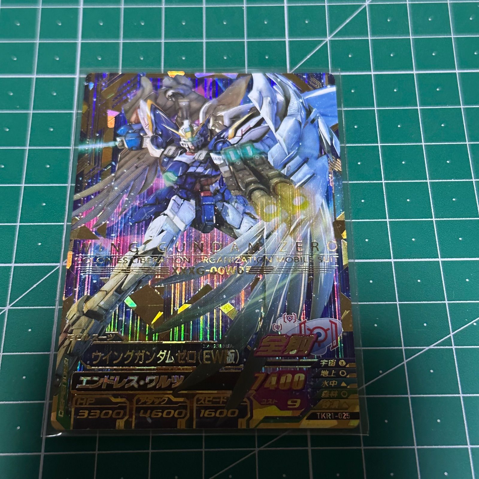 ガンダムトライエイジ ウイングガンダム(EW版) TKR1-025 ① - メルカリ