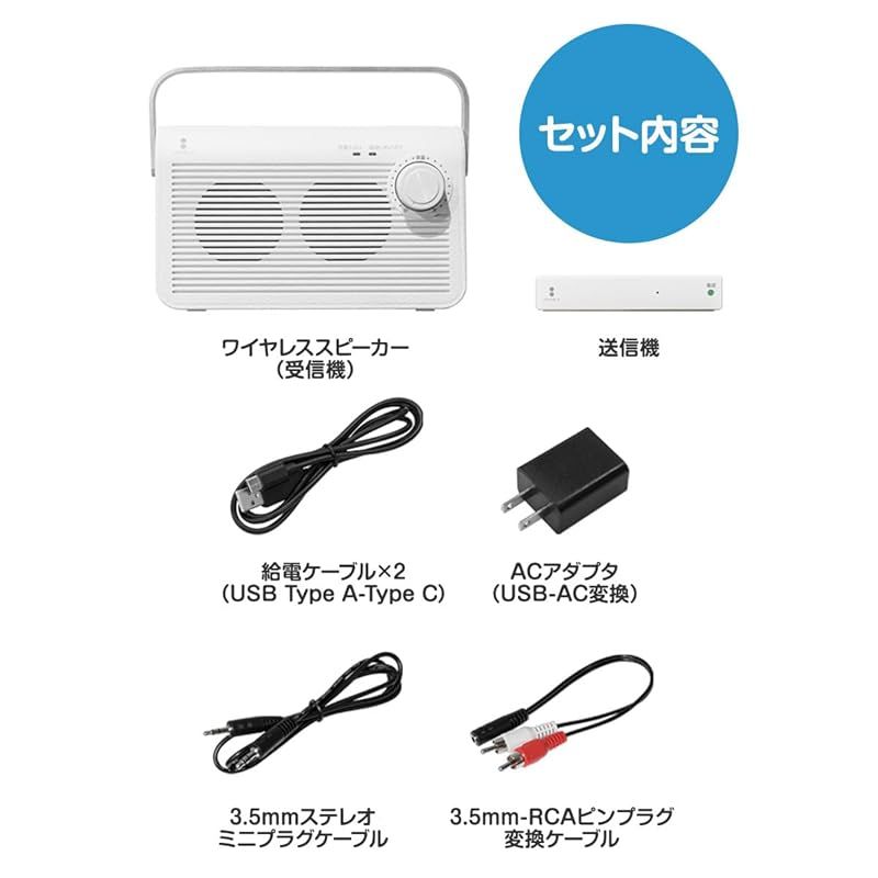  在庫 ottostyle jp テレビ用ワイヤレススピーカー ブラック 手元スピーカー 無線ワイヤレス 小型 かんたん操作 敬老の日 ダイヤル式 920 MHz帯 最大30 m 連続8時間 充電式 持ち運び 0 スピーカー スピーカー ウーファー