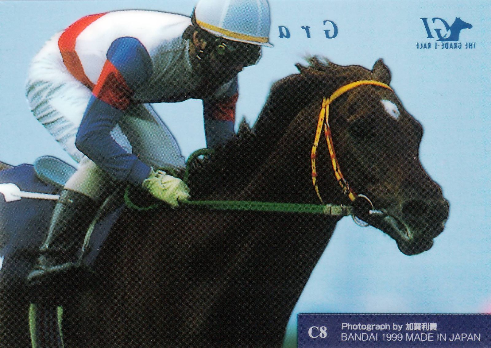 グラスワンダー：第43回 有馬記念(クリアカード仕様)「THE GRADE ONE