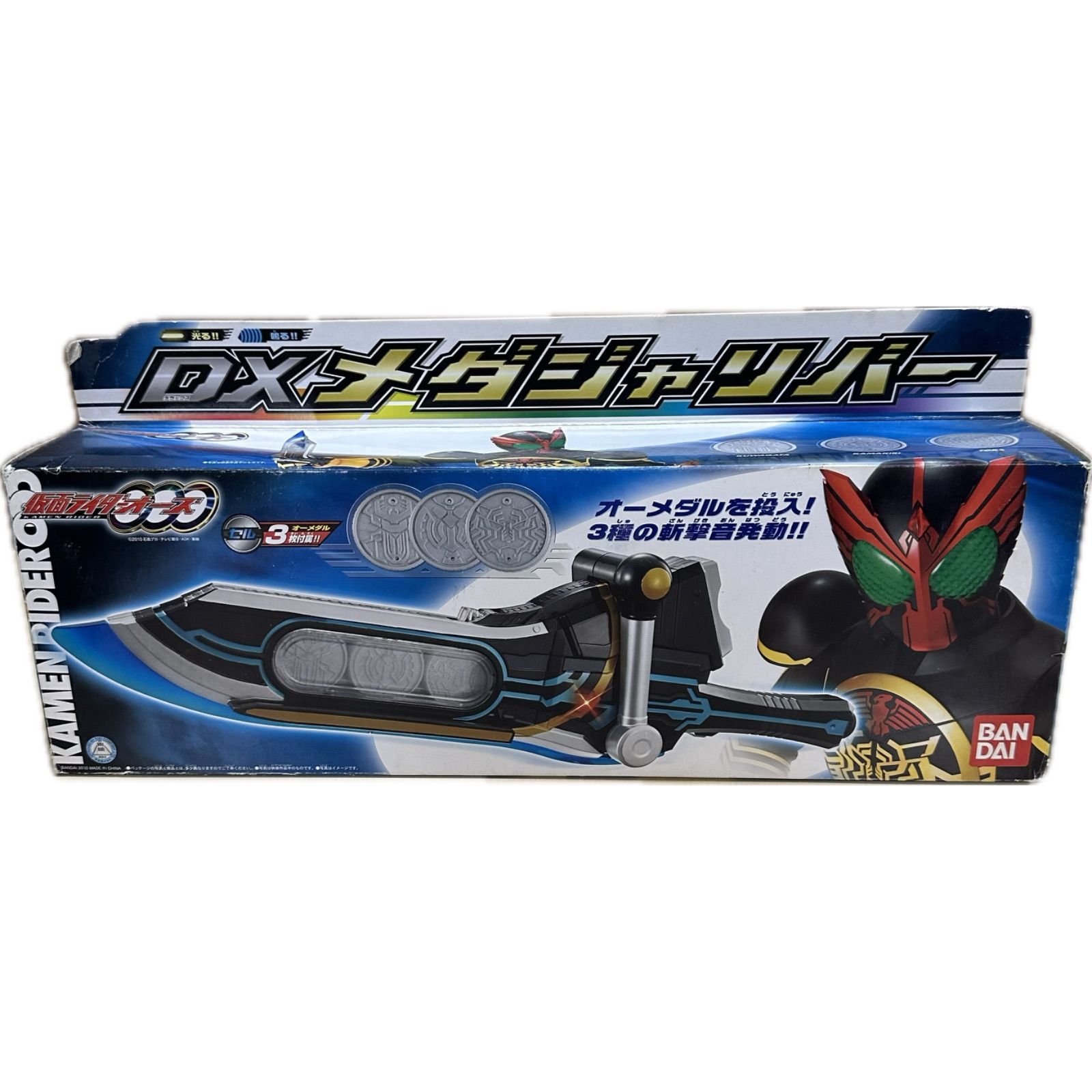 仮面ライダーオーズ DXメダジャリバー① - メルカリ