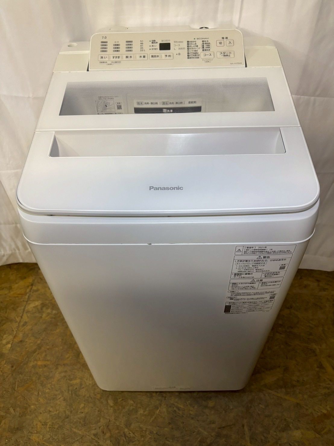 6ヶ月保証】Panasonic 全自動洗濯機 NA-FA70H9 2021年製 洗濯7kg